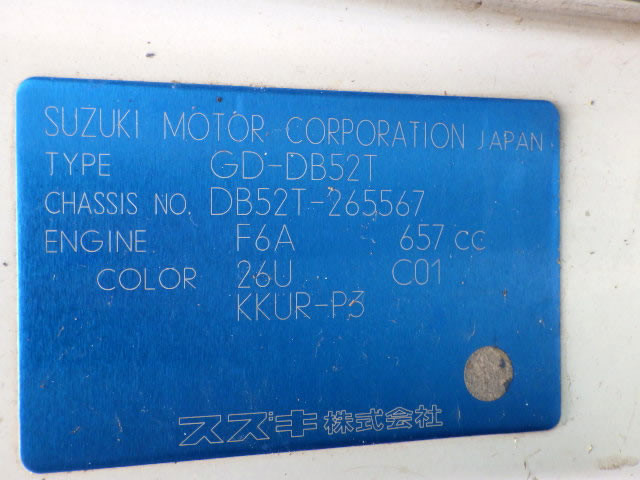 2001 Suzuki Carry Truck DB52T (UW-69f06740c822d)[23]