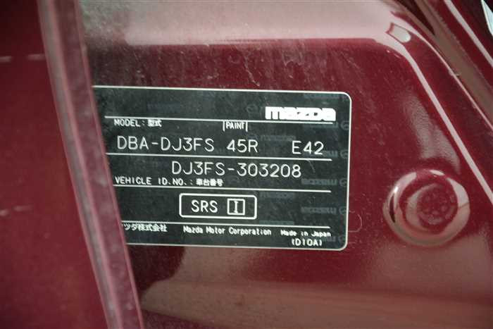 2016 Mazda Demio DBA-DJ3FS (UW-69d9fa00e0a68)[25]