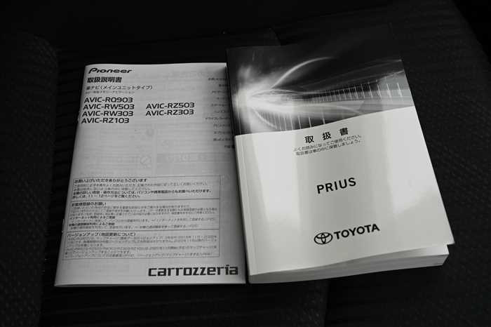 2020 Toyota Prius DAA-ZVW51 (UW-69d9fa01279e1)[24]