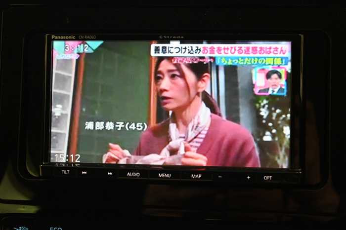 2020 Toyota Prius DAA-ZVW51 (UW-69d9fa01e81b5)[22]