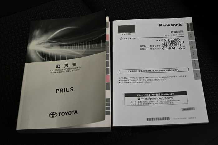 2020 Toyota Prius DAA-ZVW51 (UW-69d9fa01e81b5)[23]