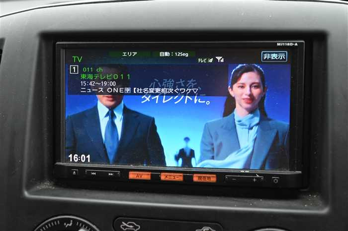 2019 Nissan NV200 Vanette DBF-VM20 (UW-69d9fa026d0c9)[16]