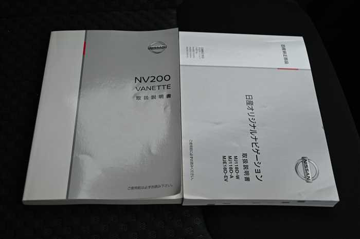2019 Nissan NV200 Vanette DBF-VM20 (UW-69d9fa026d0c9)[17]