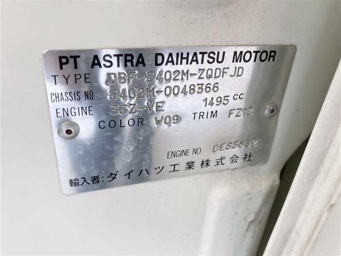 2014 Toyota Townace Van DBF-S402M (UW-69d9fa0793980)[24]