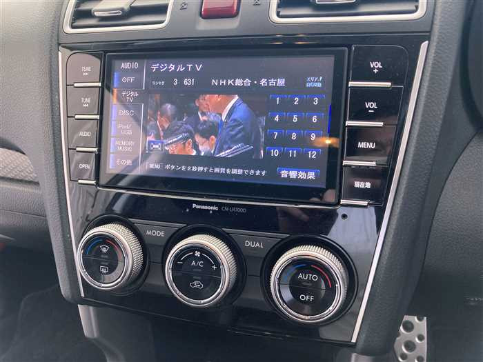 2015 Subaru Forester DBA-SJG (UW-69d9fa07af768)[19]