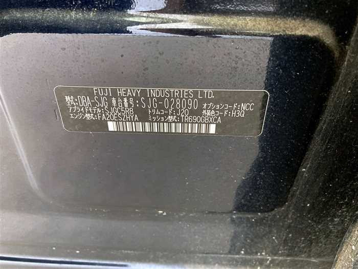 2015 Subaru Forester DBA-SJG (UW-69d9fa07af768)[25]