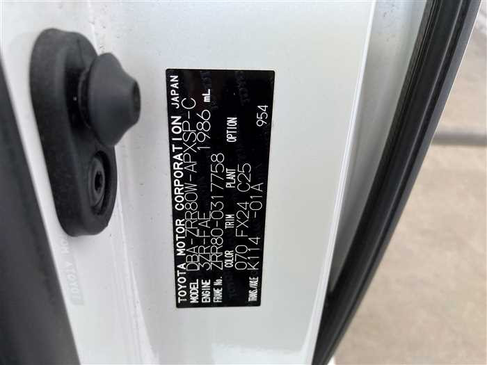 2017 Toyota Noah DBA-ZRR80W (UW-69d9fa0822b2a)[29]