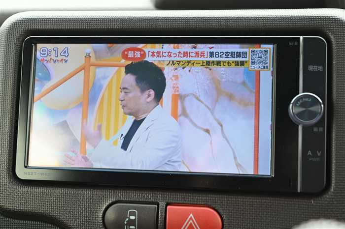 2014 Toyota Porte DBA-NCP141 (UW-69d9fa09464ed)[18]