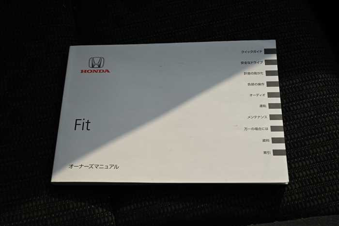 2015 Honda Fit DBA-GK3 (UW-69d9fa0e556de)[18]