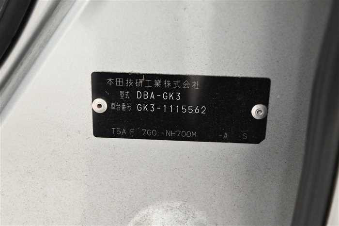 2015 Honda Fit DBA-GK3 (UW-69d9fa0e556de)[22]