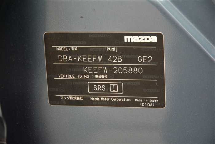 2016 Mazda CX-5 DBA-KEEFW (UW-69f5a9e5afc16)[26]