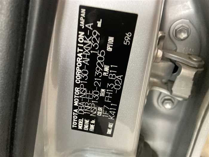 2013 Toyota Vitz DBA-NSP130 (UW-69d9fa0fd94e5)[24]