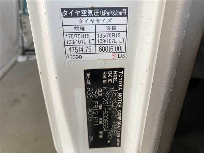 2011 Toyota Dyna LDF-KDY231 (UW-69d9fa1085778)[25]