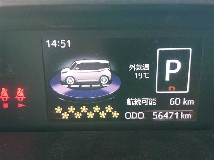 2017 Daihatsu Daihatsu Others M900S (UW-69d9fa13efc63)[27]