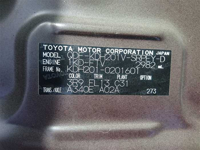 2016 Toyota Regiusace Van KDH201V (UW-69d9fa1d7bf28)[28]