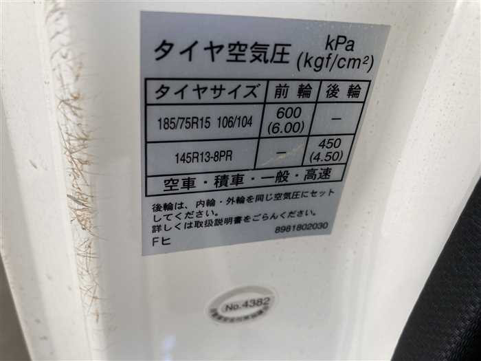 2015 Mazda Titan TRG-LHR85A (UW-69d9fa21aff13)[11]