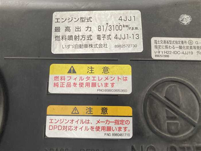 2015 Mazda Titan TRG-LHR85A (UW-69d9fa21aff13)[22]