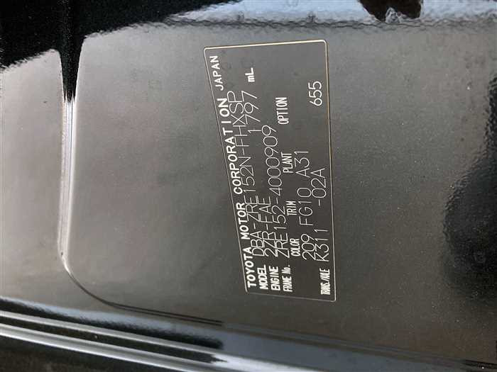 2011 Toyota Corolla Rumion DBA-ZRE152N (UW-69d9fa2250a1a)[25]