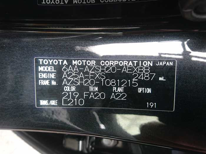 2021 Toyota Crown Hybrid AZSH20 (UW-69d9fa324d707)[28]