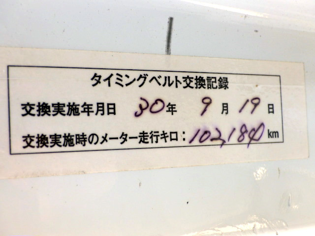 1998 Suzuki Carry Truck DD51B (UW-69de0ec7c6a85)[26]