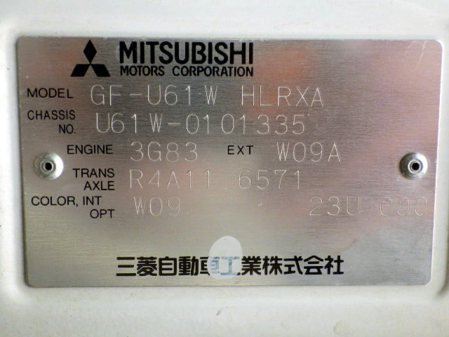 2001 Mitsubishi Town Box U61W (UW-69e73593aa83f)[23]