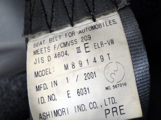 2001 Mitsubishi Town Box U61W (UW-69e73593aa83f)[17]