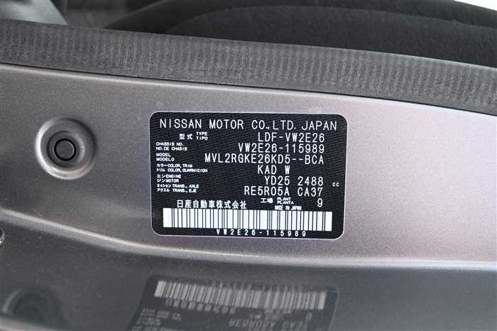 2020 Nissan NV350 Caravan LDF-VW2E26 (UW-69d9f9ed3431a)[29]