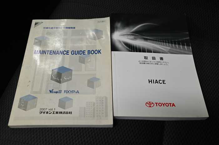 2017 Toyota Hiace Van CBF-TRH200V (UW-69d9f9eecbdbf)[17]