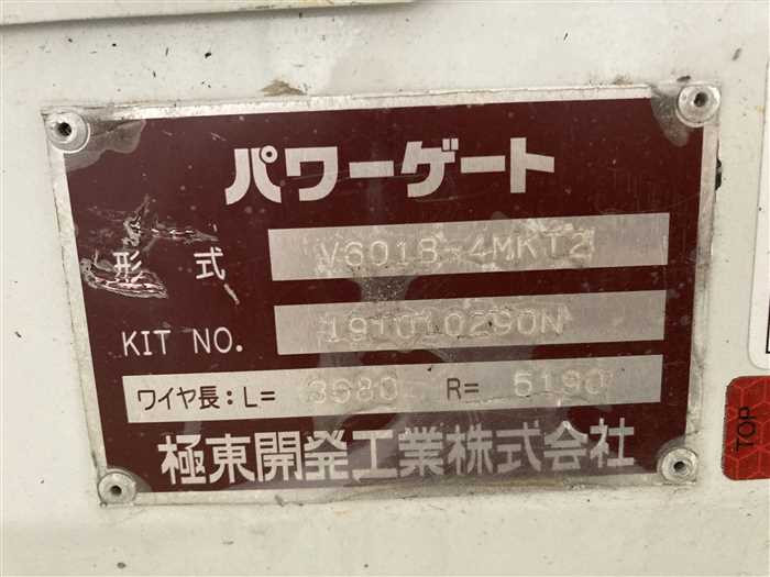 2019 Mazda Titan TRG-LHR85A (UW-69d9f9ef19b97)[7]