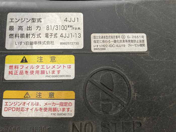 2019 Mazda Titan TRG-LHR85A (UW-69d9f9ef19b97)[24]