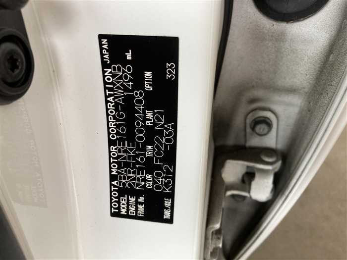 2021 Toyota Corolla Fielder 5BA-NRE161G (UW-69d9f9efe7d78)[26]