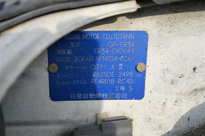 2000 Nissan Skyline GF-ER34 (UW-69d9f9fddaf66)[28]