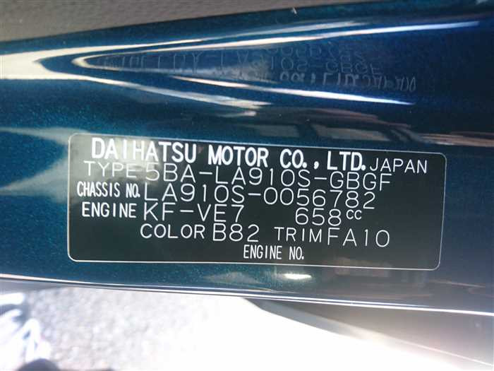 2025 Daihatsu Taft LA910S (UW-69d9fa008ad7c)[28]