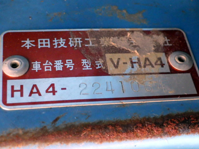1995 Honda Acty Truck HA4 (UW-69f070d25dd46)[20]