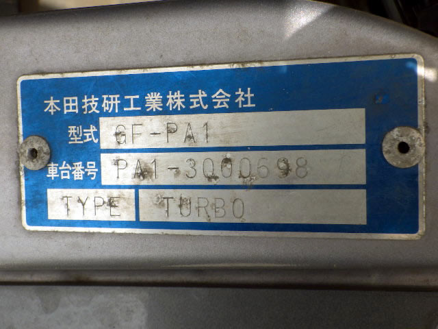 1998 Honda Z PA1 (UW-69e7440eeaf8b)[22]