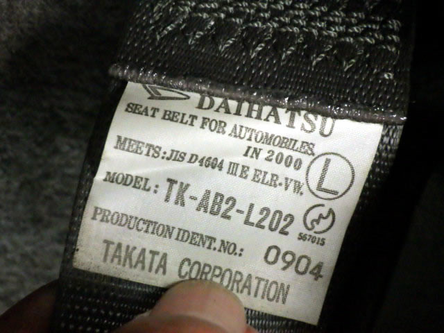 2000 Daihatsu Opti L800S (UW-69e74e4def20f)[16]
