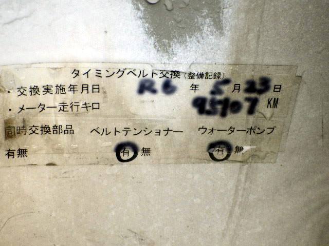 2000 Daihatsu Opti L800S (UW-69e74e4def20f)[20]