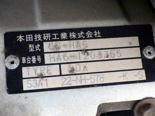 2026 Honda Acty Truck HA6 (UW-69e9d50816543)[20]