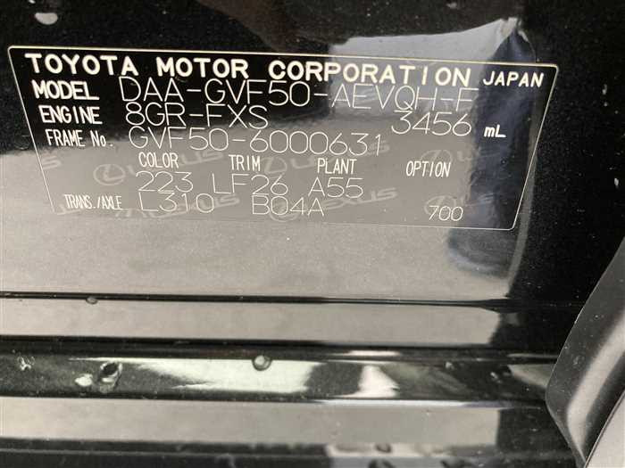 2017 Lexus LS DAA-GVF50 (UW-69d9f9e48ec2e)[29]