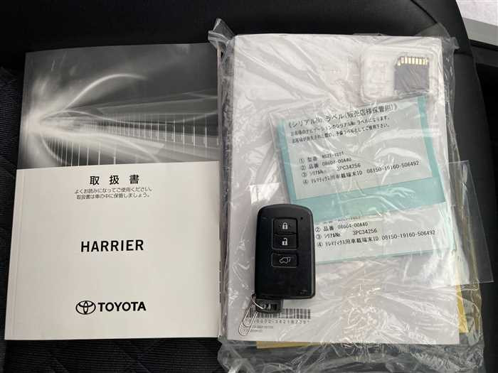 2017 Toyota Harrier DBA-ZSU60W (UW-69d9f9e5793a8)[24]
