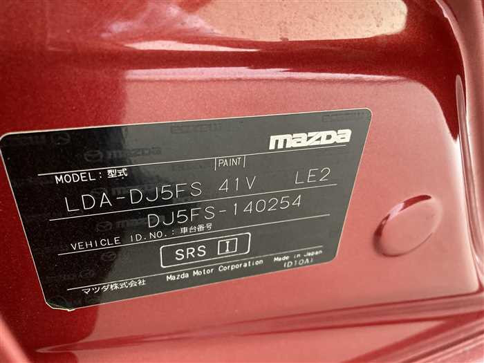 2015 Mazda Demio LDA-DJ5FS (UW-69d9f9e582f1c)[26]