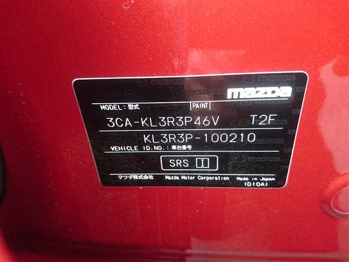 2024 Mazda Mazda Others KL3R3P (UW-69d9f9e967001)[28]