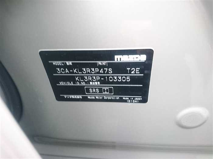 2024 Mazda Mazda Others KL3R3P (UW-69d9f9ec36458)[28]