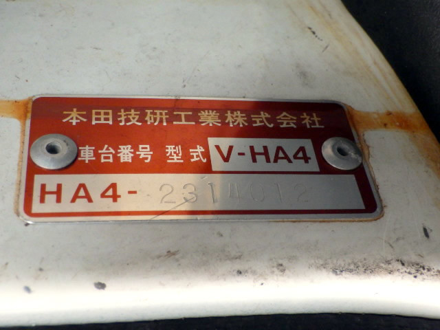 1996 Honda Acty Truck HA4 (UW-69e9dbf24d59d)[20]