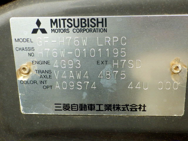 1999 Mitsubishi Pajero iO H76W (UW-69f05ff877c6b)[22]