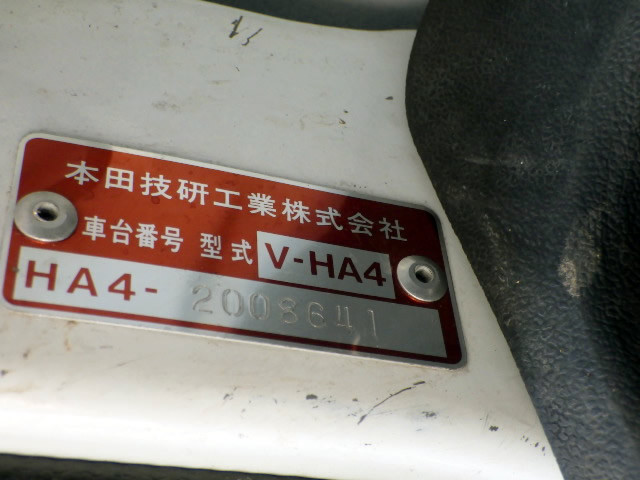 1991 Honda Acty Truck HA4 (UW-6a02e006d573d)[20]