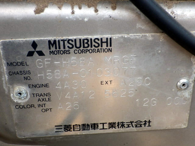 1999 Mitsubishi Pajero Mini H58A (UW-69f07ec0c8d8a)[22]