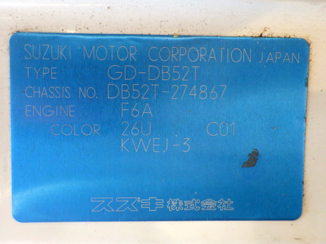 2001 Suzuki Carry Truck DB52T (UW-69f089f1ec7ce)[27]