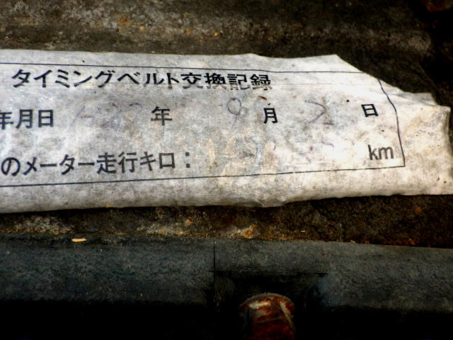 2001 Suzuki Carry Truck DB52T (UW-69f089f1ec7ce)[26]