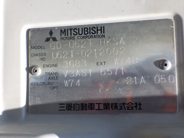 2000 Mitsubishi Minicab Truck U62T (UW-69fdbc4c31d15)[22]